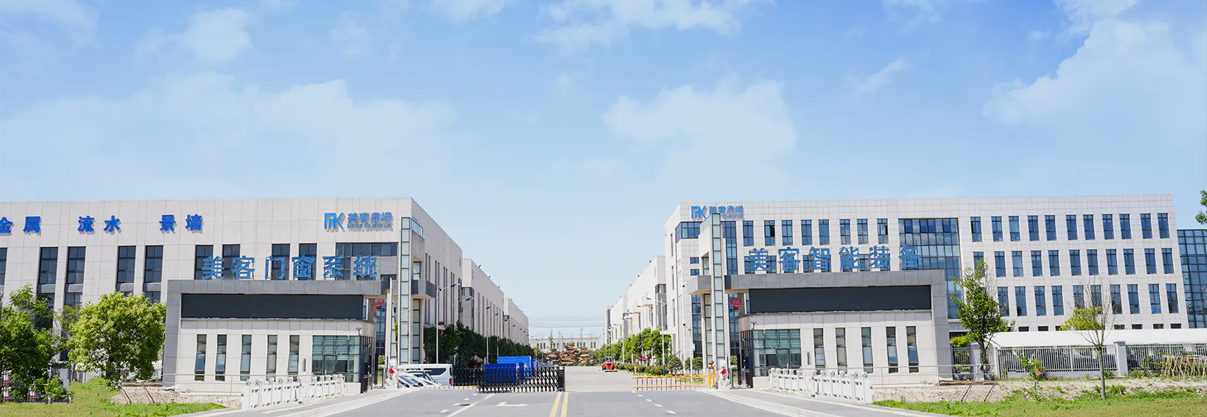 Shanghai Mk Aluminum Co., Ltd.